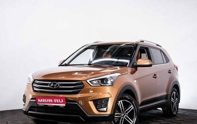Hyundai Creta I рестайлинг, 2017 год, 1 847 070 рублей, 1 фотография