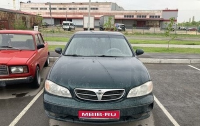 Nissan Maxima VIII, 2000 год, 200 000 рублей, 1 фотография