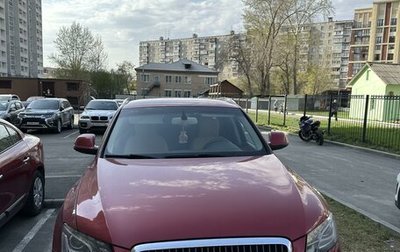 Audi Q5, 2010 год, 1 590 000 рублей, 1 фотография