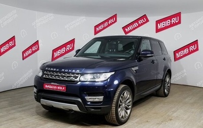 Land Rover Range Rover Sport II, 2015 год, 3 129 000 рублей, 1 фотография