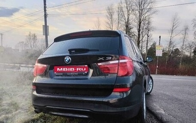 BMW X3, 2015 год, 2 200 000 рублей, 1 фотография