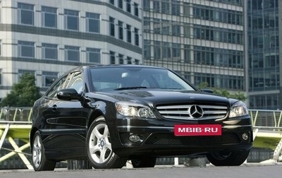 Mercedes-Benz CLC-Класс, 2009 год, 780 000 рублей, 1 фотография