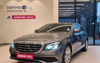 Mercedes-Benz E-Класс, 2019 год, 3 000 000 рублей, 1 фотография