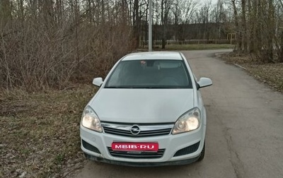 Opel Astra H, 2013 год, 799 000 рублей, 1 фотография