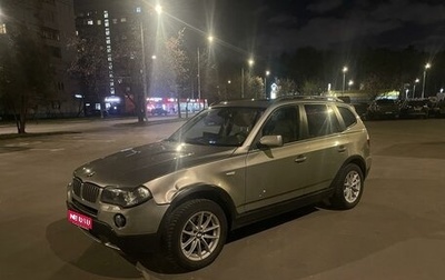 BMW X3, 2007 год, 800 000 рублей, 1 фотография