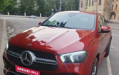 Mercedes-Benz GLE Coupe, 2020 год, 10 300 000 рублей, 1 фотография
