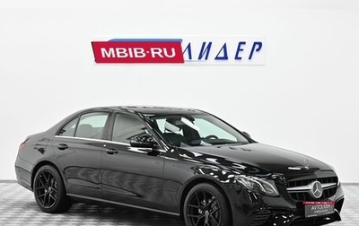Mercedes-Benz E-Класс, 2019 год, 2 649 000 рублей, 1 фотография
