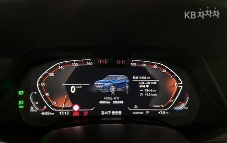 BMW X5, 2021 год, 6 600 111 рублей, 7 фотография