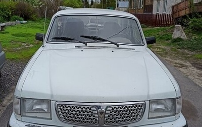 ГАЗ 3110 «Волга», 2000 год, 350 000 рублей, 1 фотография