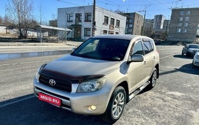 Toyota RAV4, 2007 год, 1 319 000 рублей, 1 фотография