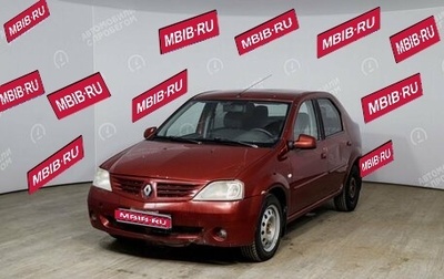 Renault Logan I, 2009 год, 349 000 рублей, 1 фотография
