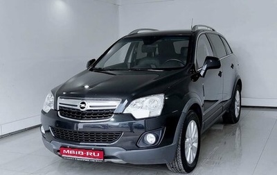 Opel Antara I, 2014 год, 1 398 000 рублей, 1 фотография