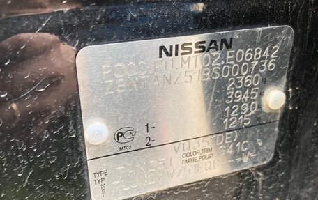 Nissan Murano, 2011 год, 1 800 000 рублей, 4 фотография