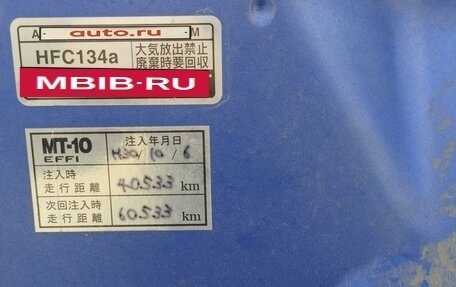 Honda Fit III, 2011 год, 960 000 рублей, 13 фотография