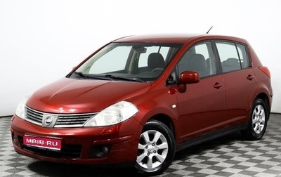 Nissan Tiida, 2008 год, 713 000 рублей, 1 фотография