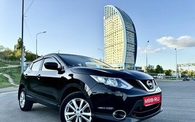 Nissan Qashqai, 2014 год, 1 300 000 рублей, 1 фотография