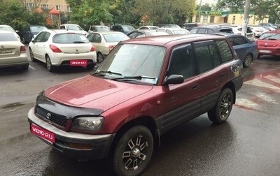 Toyota RAV4, 1996 год, 398 000 рублей, 1 фотография