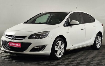 Opel Astra J, 2013 год, 849 215 рублей, 1 фотография