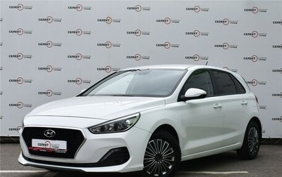 Hyundai i30 III, 2018 год, 1 629 000 рублей, 1 фотография