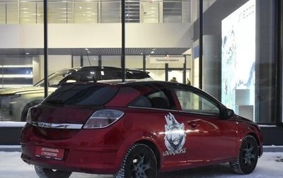 Opel Astra H, 2006 год, 380 000 рублей, 1 фотография