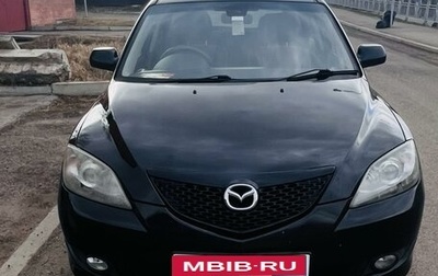 Mazda Axela, 2008 год, 650 000 рублей, 1 фотография