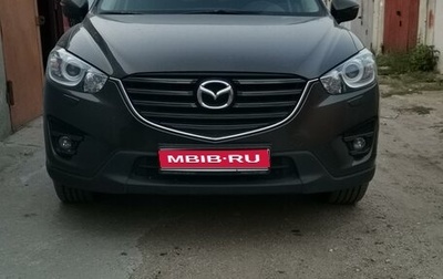 Mazda CX-5 II, 2015 год, 2 290 000 рублей, 1 фотография