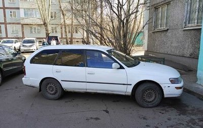 Toyota Corolla, 1992 год, 210 000 рублей, 1 фотография