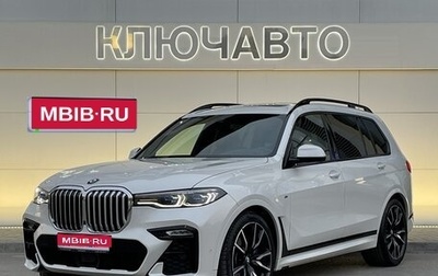 BMW X7, 2021 год, 11 699 000 рублей, 1 фотография