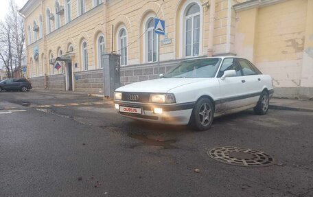 Audi 80, 1991 год, 175 000 рублей, 11 фотография