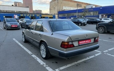 Mercedes-Benz W124, 1989 год, 500 000 рублей, 1 фотография