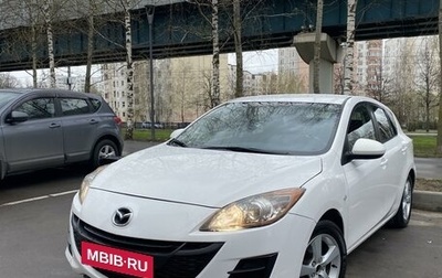 Mazda 3, 2011 год, 820 000 рублей, 1 фотография
