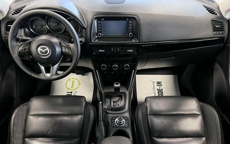Mazda CX-5 II, 2012 год, 1 745 000 рублей, 10 фотография