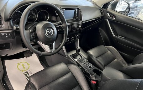 Mazda CX-5 II, 2012 год, 1 745 000 рублей, 8 фотография