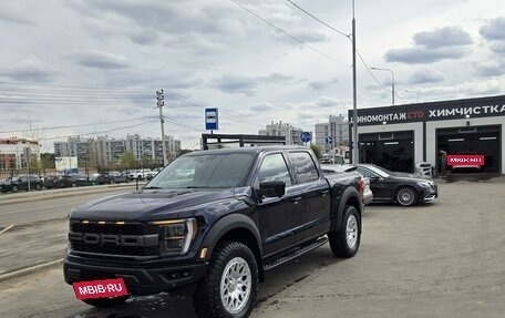 Ford F-150, 2022 год, 14 300 000 рублей, 2 фотография