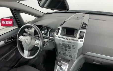 Opel Zafira B, 2014 год, 1 245 000 рублей, 11 фотография