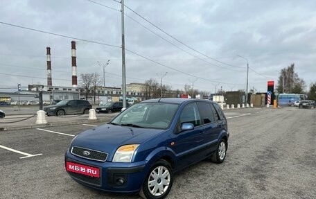 Ford Fusion I, 2008 год, 490 000 рублей, 2 фотография