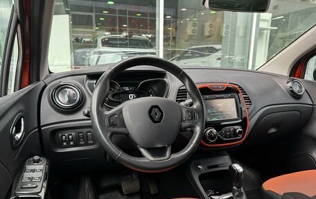 Renault Kaptur I рестайлинг, 2016 год, 1 545 000 рублей, 6 фотография