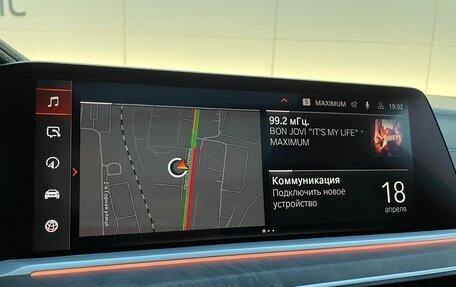 BMW X7, 2021 год, 11 699 000 рублей, 9 фотография