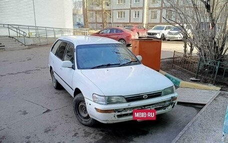 Toyota Corolla, 1992 год, 210 000 рублей, 7 фотография