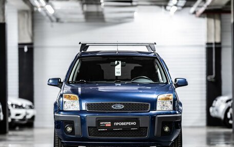 Ford Fusion I, 2008 год, 597 000 рублей, 6 фотография