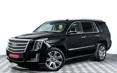 Cadillac Escalade IV, 2015 год, 5 198 000 рублей, 1 фотография