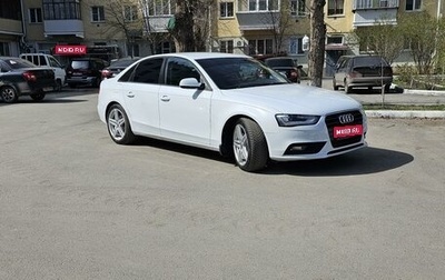 Audi A4, 2012 год, 1 580 000 рублей, 1 фотография