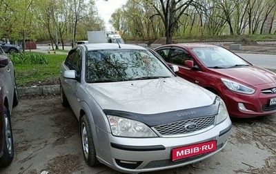 Ford Mondeo III, 2006 год, 490 000 рублей, 1 фотография