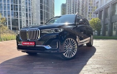 BMW X7, 2020 год, 9 750 000 рублей, 1 фотография