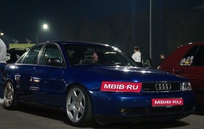 Audi A4, 1998 год, 640 000 рублей, 1 фотография