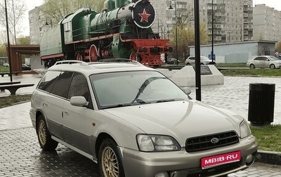 Subaru Outback III, 1999 год, 400 000 рублей, 1 фотография