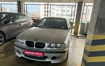 BMW 3 серия, 2001 год, 710 000 рублей, 1 фотография