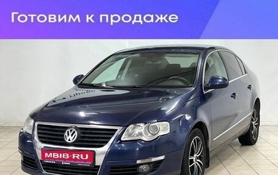 Volkswagen Passat B6, 2006 год, 799 000 рублей, 1 фотография