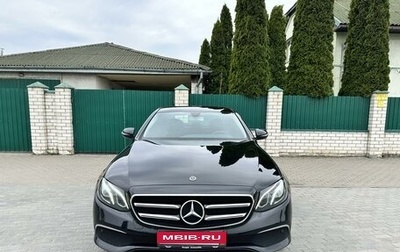 Mercedes-Benz E-Класс, 2019 год, 3 100 000 рублей, 1 фотография