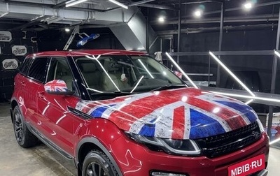 Land Rover Range Rover Evoque I, 2018 год, 4 000 000 рублей, 1 фотография